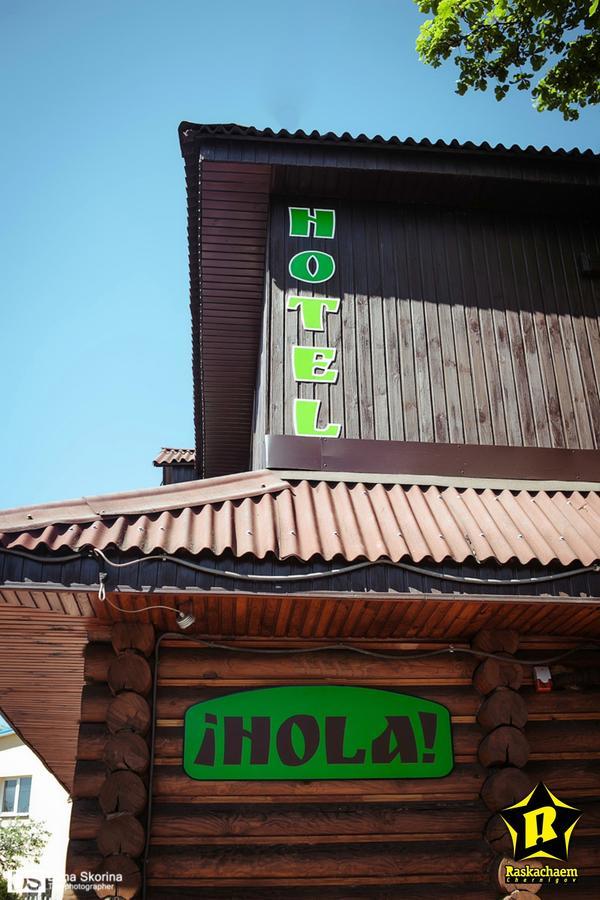 Hotelhola 체르니히우 외부 사진