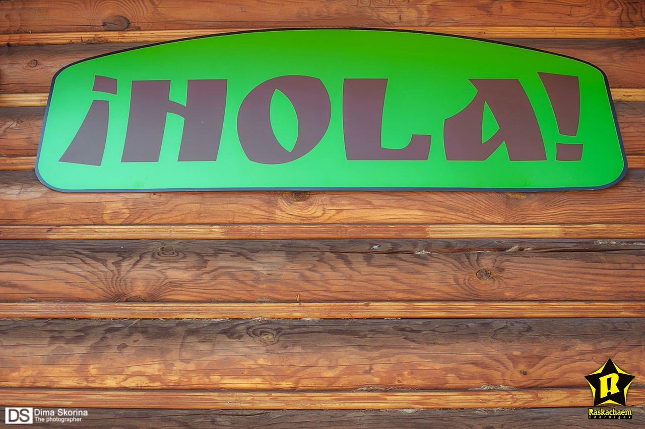 Hotelhola 체르니히우 외부 사진